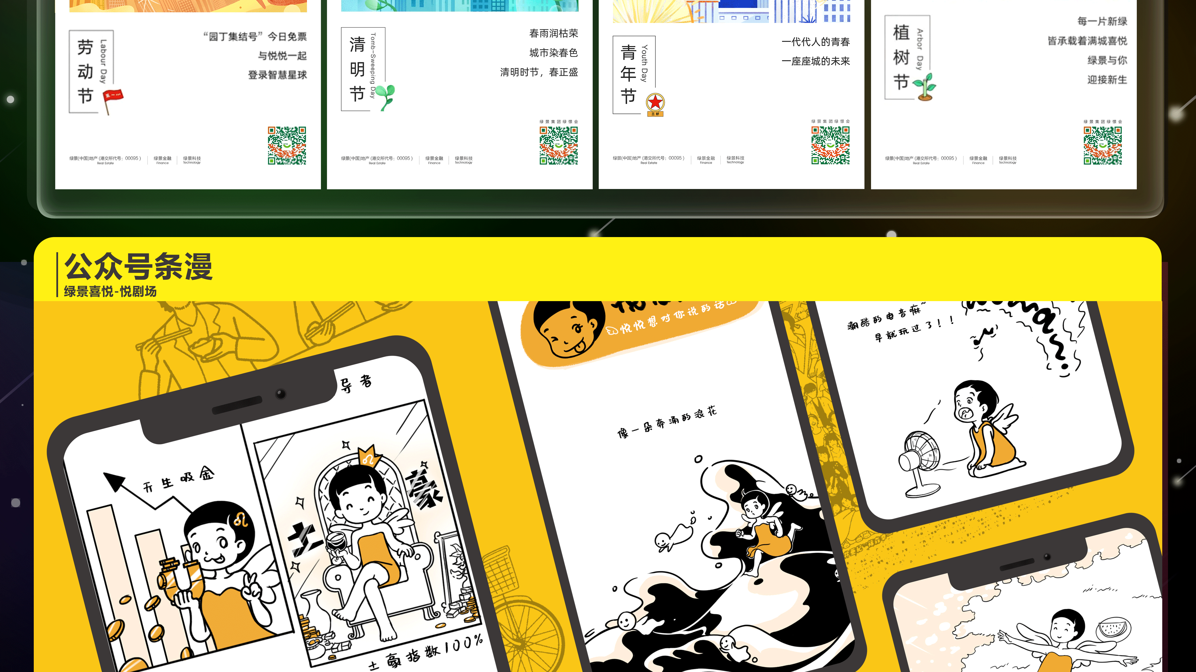 个人作品总结