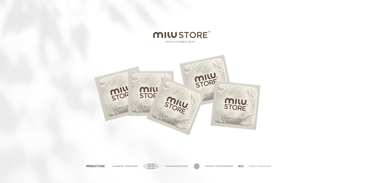 MILUSTORE櫁卤品牌全案设计