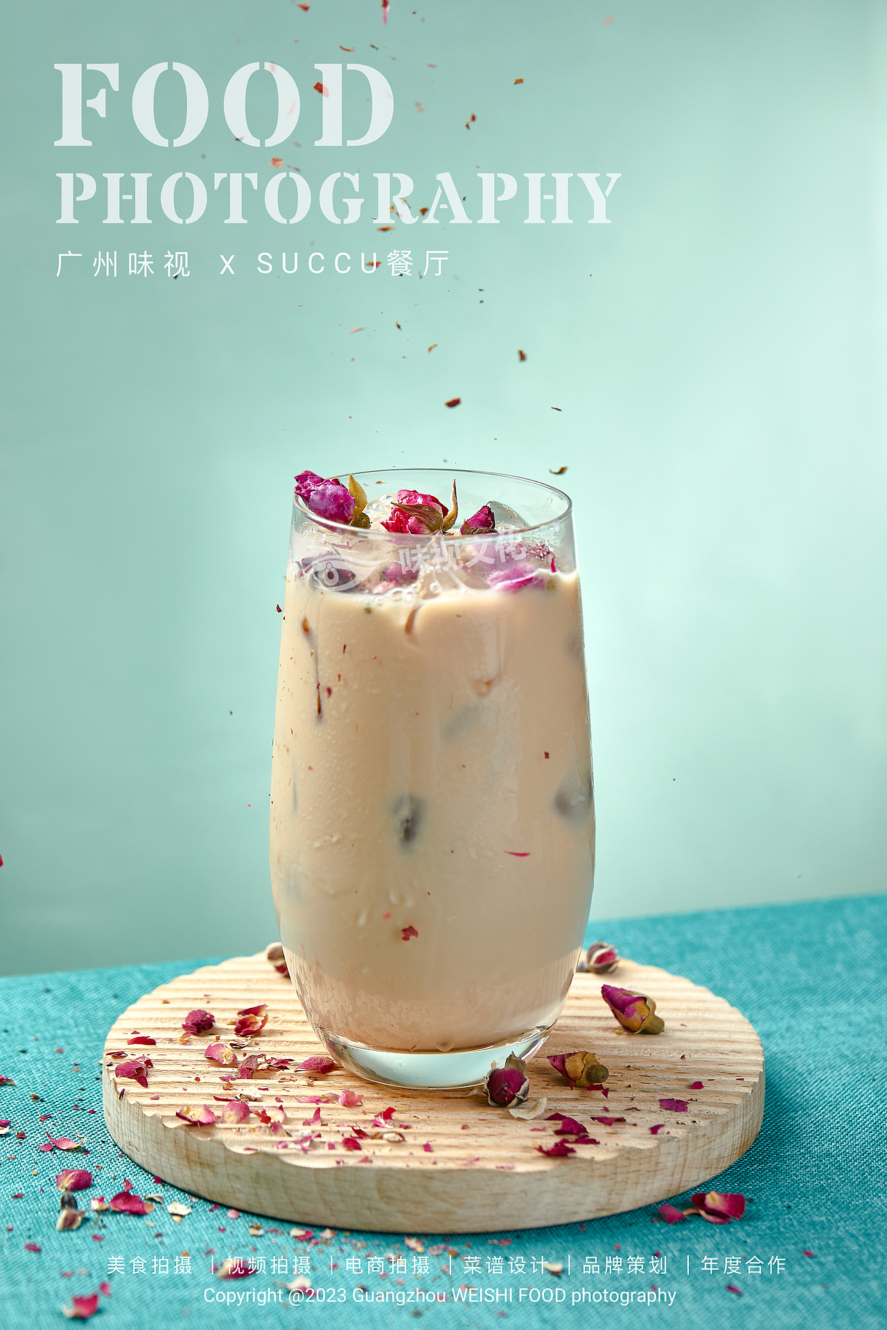 SUCCU餐厅 | 广州味视美食摄影案例