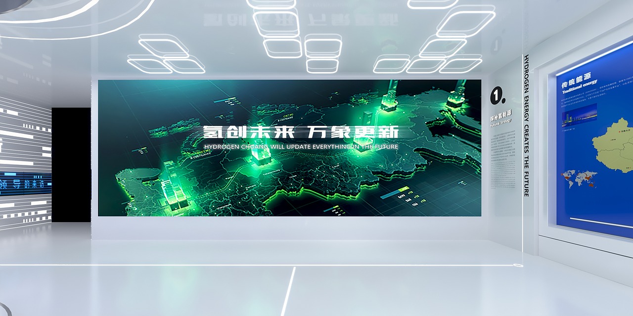 陕煤氢能源企业展厅提案（图ZMzYwMzA5MDE2） - 展陈设计 - 站酷设计师马匪白小兔原创素材 - 站酷ZCOOL