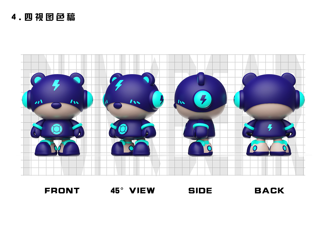 朋克熊（图ZMzI1MzA5NjEy） - IP形象 - 站酷设计师佐与佑品牌管理原创素材 - 站酷ZCOOL