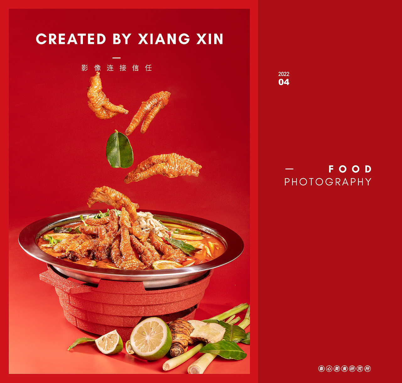 喜食潮东南亚大排档美食拍摄（图ZMjk5ODQ2MzA4） - 美食摄影 - 站酷设计师象心视觉原创素材 - 站酷ZCOOL