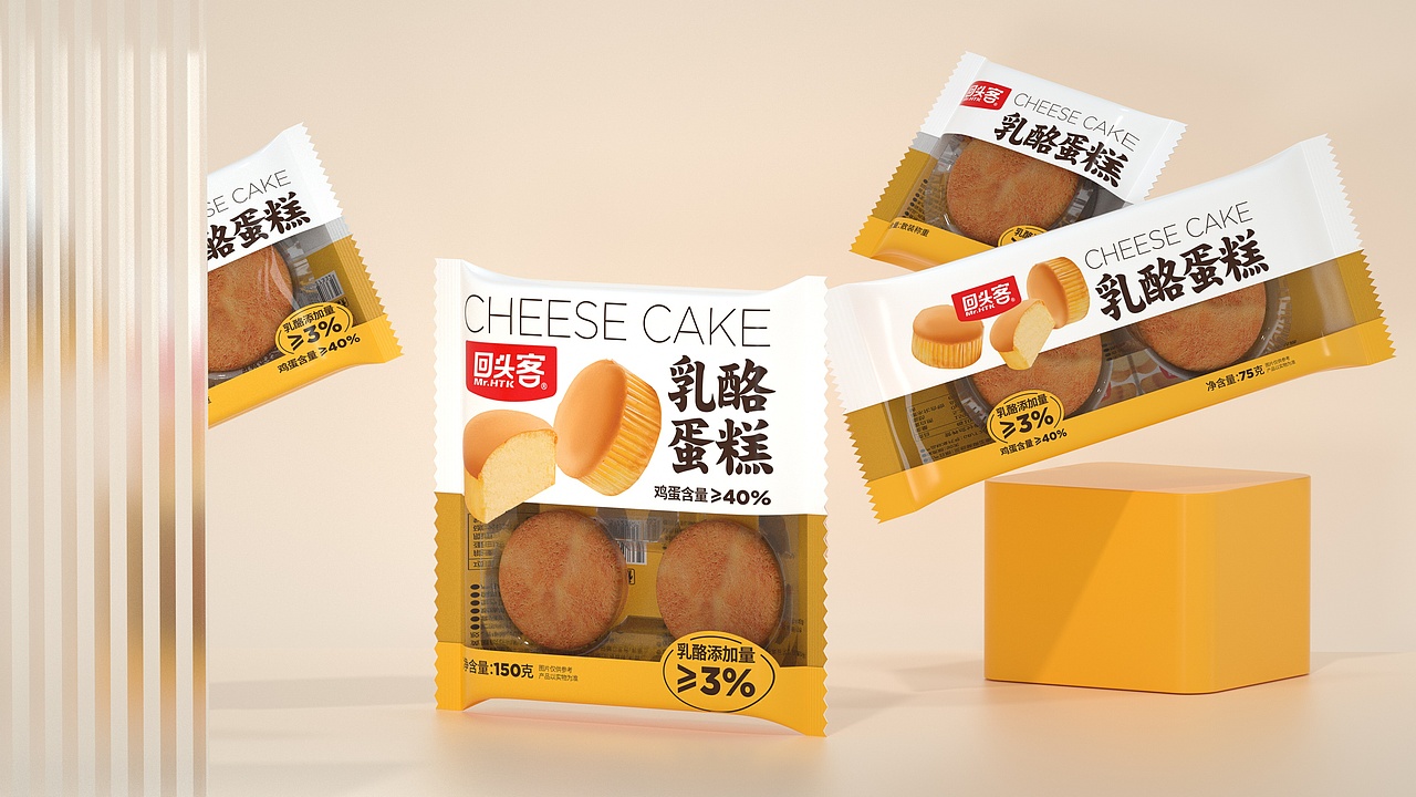 SAGE尚智2022年度食品包装设计作品合集（图ZMzI2MjE4MzY4） - 包装 - 站酷设计师尚智食品包装设计原创素材 - 站酷ZCOOL