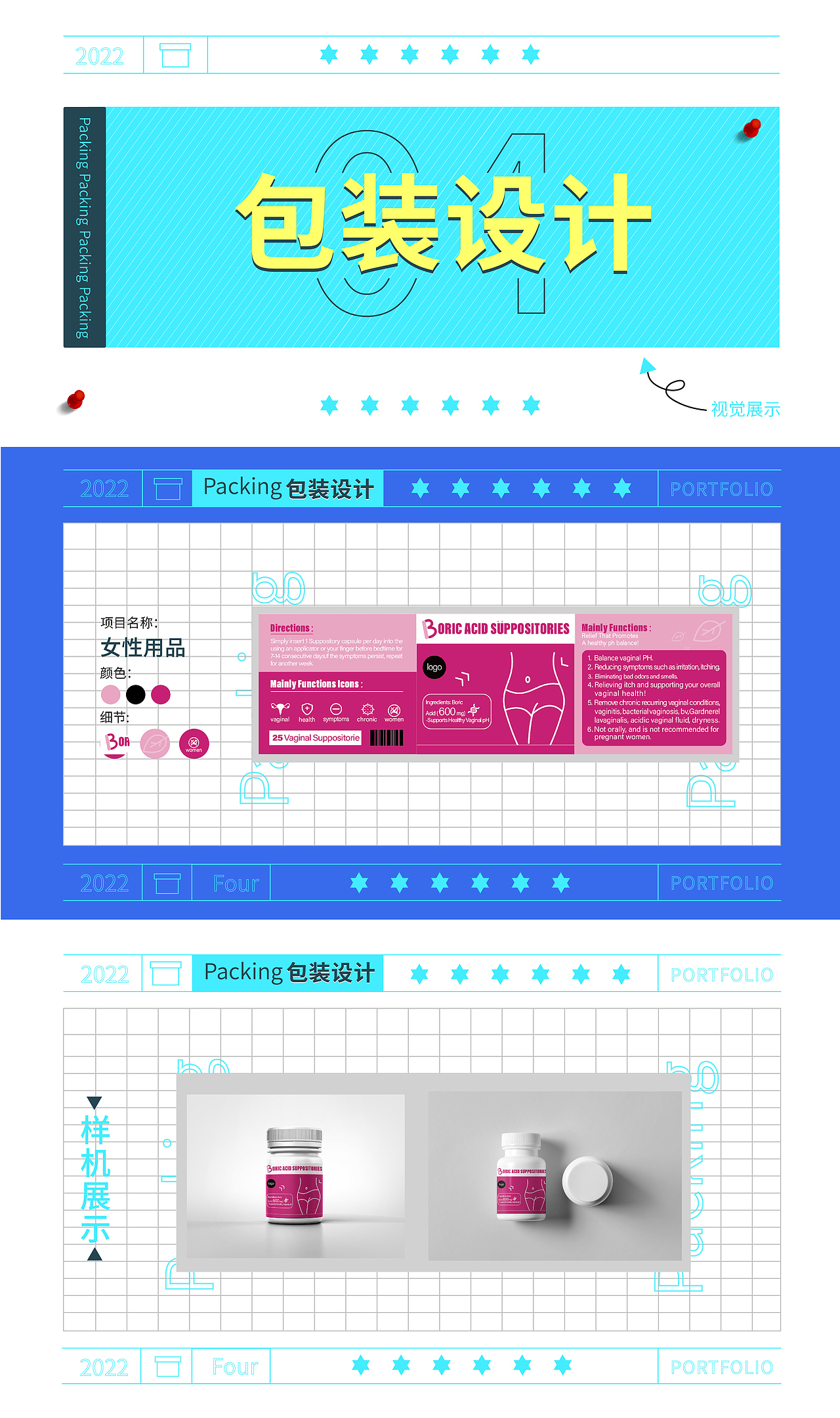 平面作品集（图ZMzEwODM4NTgw） - 其他平面 - 站酷设计师ZYBhing原创素材 - 站酷ZCOOL