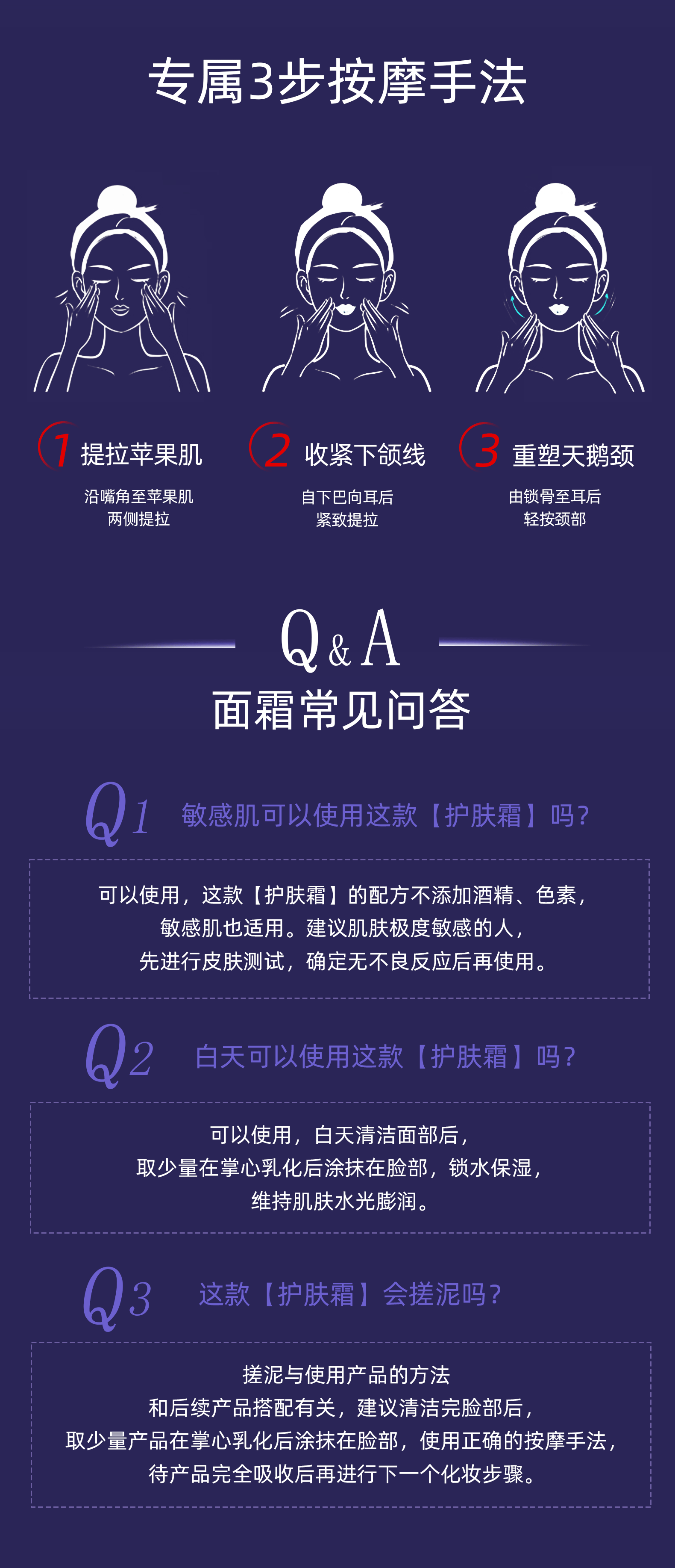 美妆详情页X1（图ZMzY1MTU3MTky） - 电商 - 站酷设计师墨文SJ原创素材 - 站酷ZCOOL