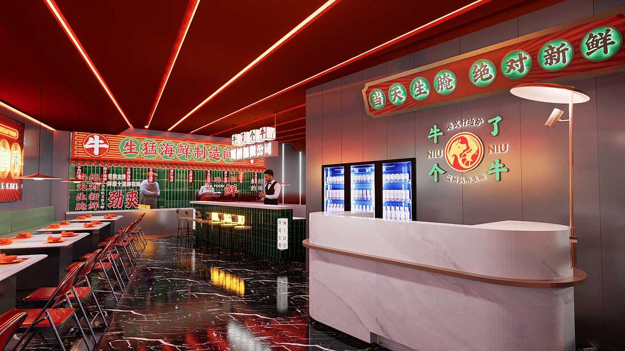 牛了个牛港式打边炉vi设计