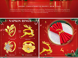 亞馬遜，圣誕小鹿。