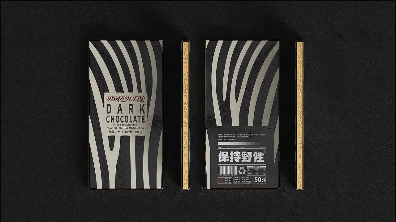 保持野性 巧克力包装设计