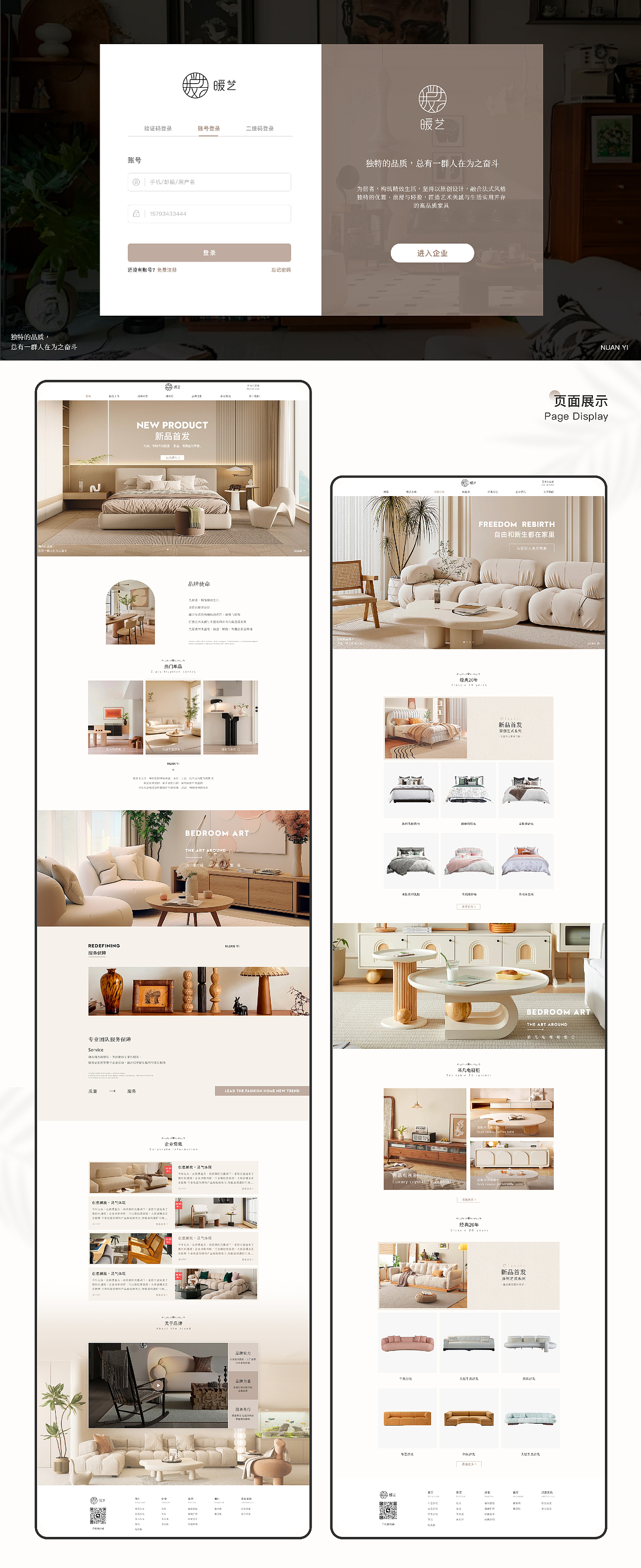 2024UI作品集（求职中）（图ZMzYzMjM3NTk2） - APP界面 - 站酷设计师蘸糖糖原创素材 - 站酷ZCOOL