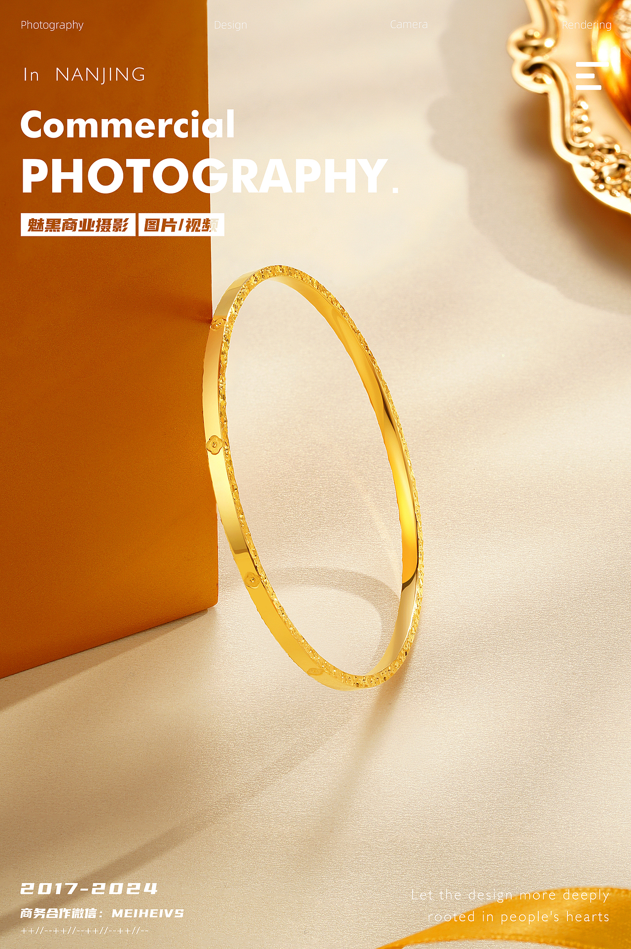 珠宝黄金产品拍摄项链戒指手镯耳钉系列产品拍摄案例