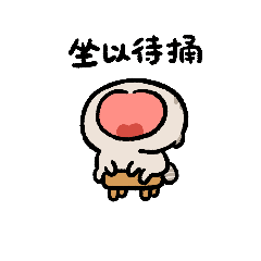 微信表情包 ｜ 宅狐小藏抗疫篇（图ZMzAwNzMxNzAw） - 网络表情 - 站酷设计师噼噼poppi原创素材 - 站酷ZCOOL