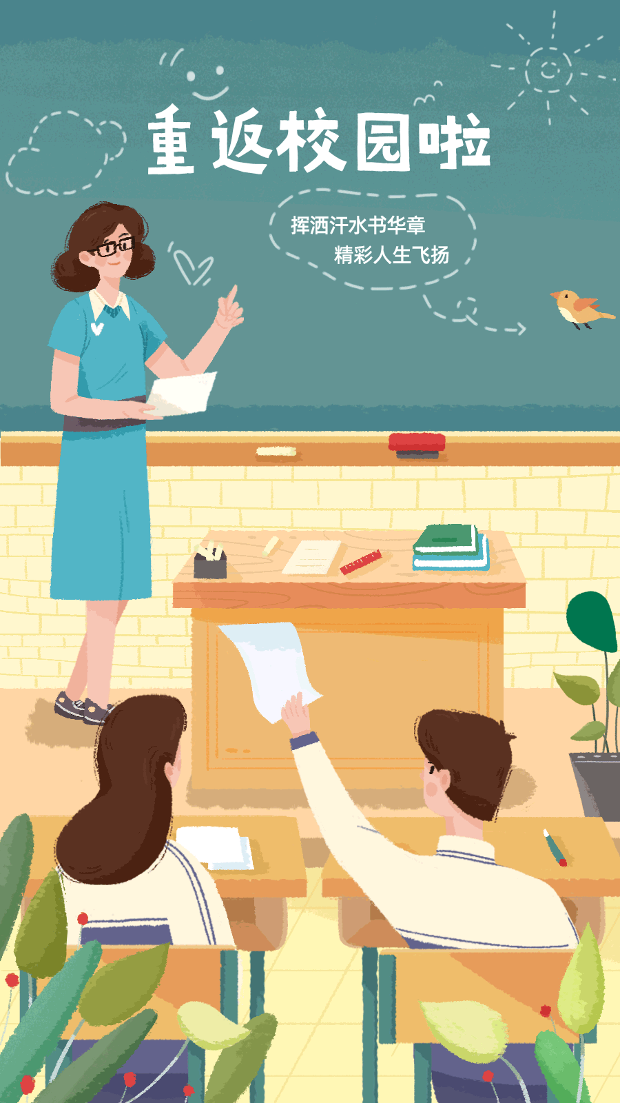 插画合集（图ZMzA0ODM2NzQw） - 商业插画 - 站酷设计师炸鸡就是力量原创素材 - 站酷ZCOOL