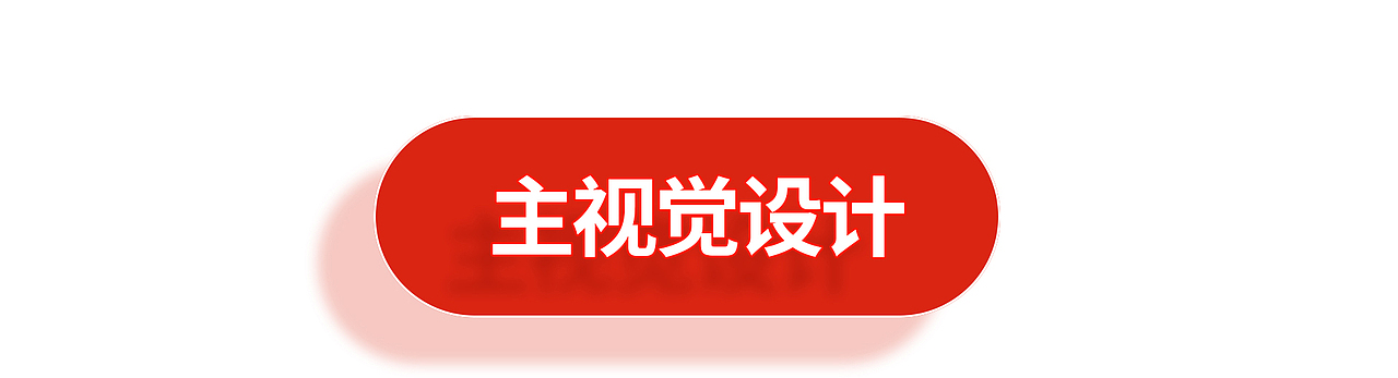 电商页面设计x3项（图ZMzIwODY3NjMy） - 电商 - 站酷设计师Starlet99原创素材 - 站酷ZCOOL