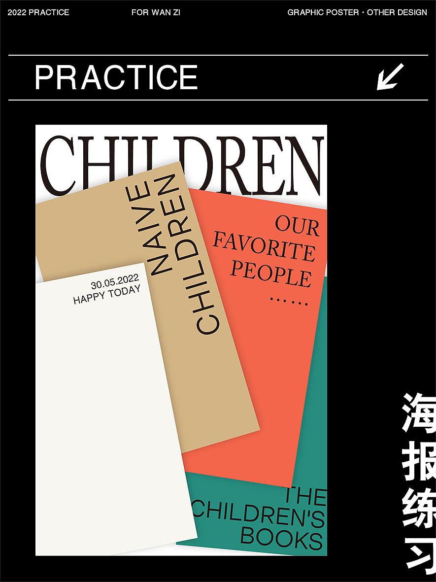 纯文字海报设计、排版设计、版面设计（图ZMzAzNTY3NDQw） - 海报 - 站酷设计师沫小丸原创素材 - 站酷ZCOOL