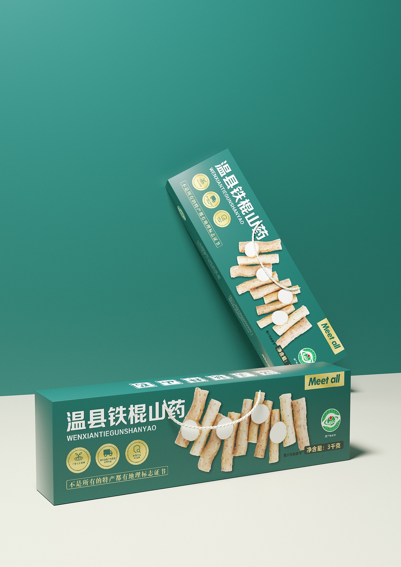 5-9阶段性设计总结（图ZMzUwNTI4NzE2） - 包装 - 站酷设计师阿來有点趣C原创素材 - 站酷ZCOOL