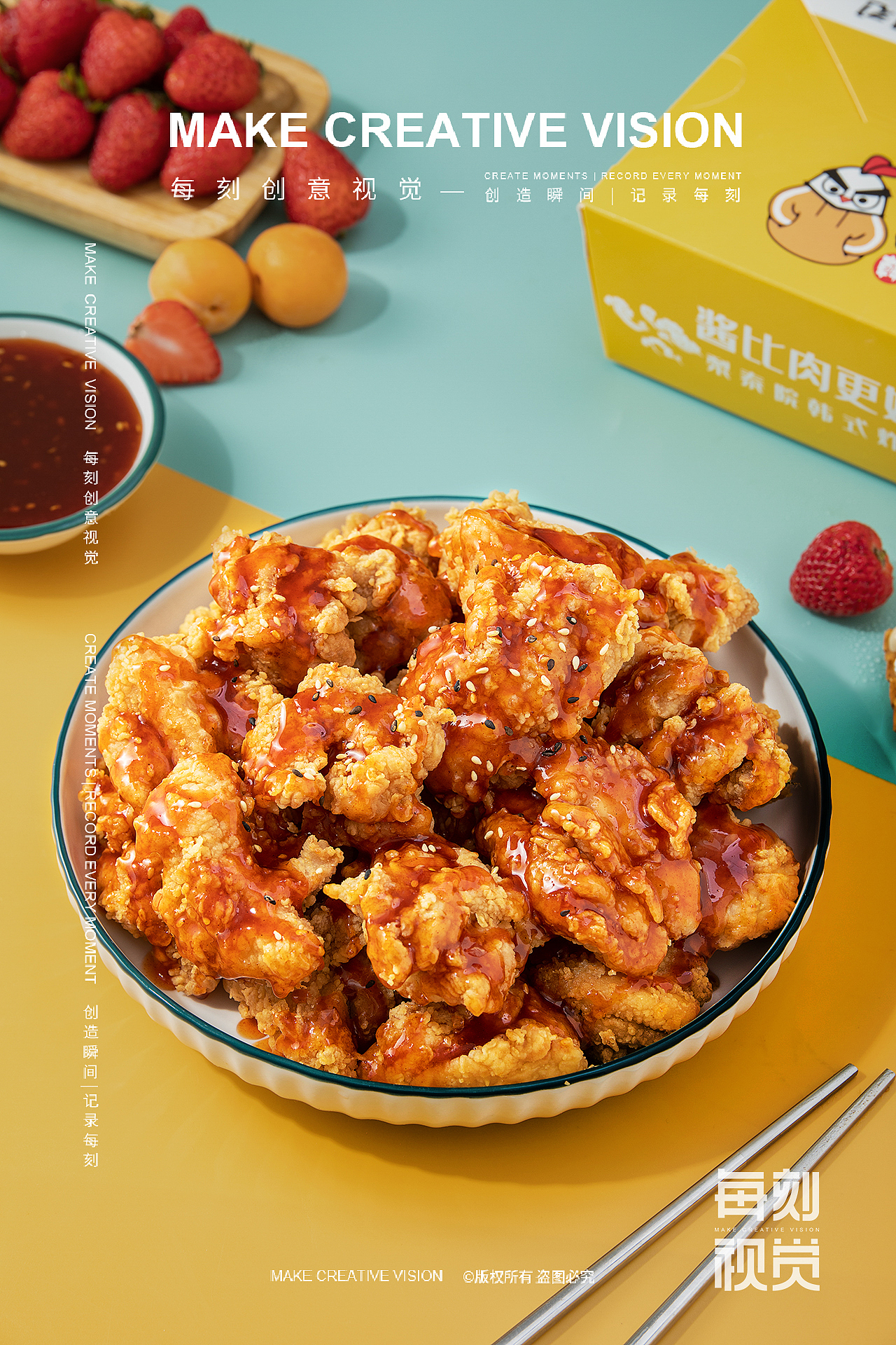 韩式炸鸡拍摄|美食摄影（图ZMzA5MDE2MDI4） - 美食摄影 - 站酷设计师每刻美食摄影原创素材 - 站酷ZCOOL