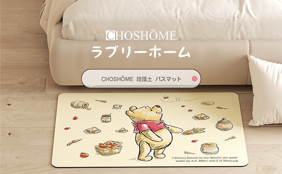 Amazon日本站浴室垫（图ZMzQyNTA1MjI4） - 电商 - 站酷设计师GDiddle原创素材 - 站酷ZCOOL