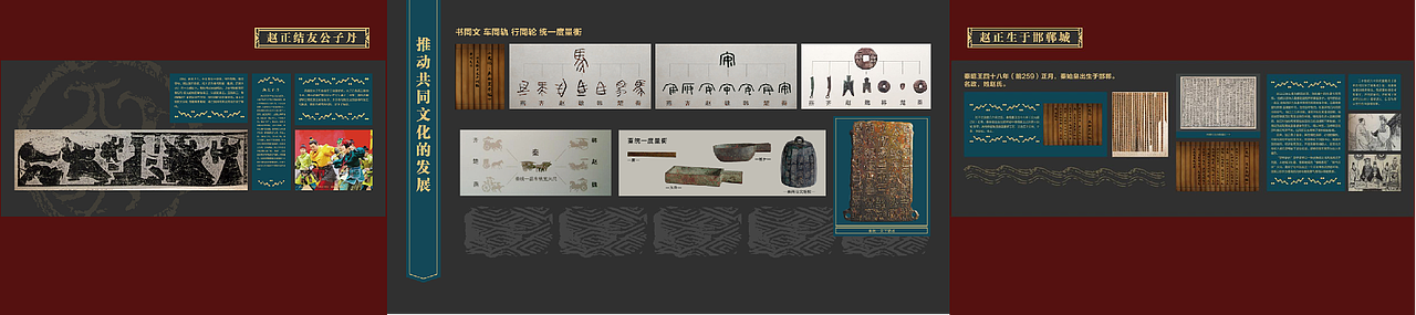 展厅平面设计合集（图ZMzU0MzkwNDIw） - 展陈设计 - 站酷设计师青见山石工作室原创素材 - 站酷ZCOOL