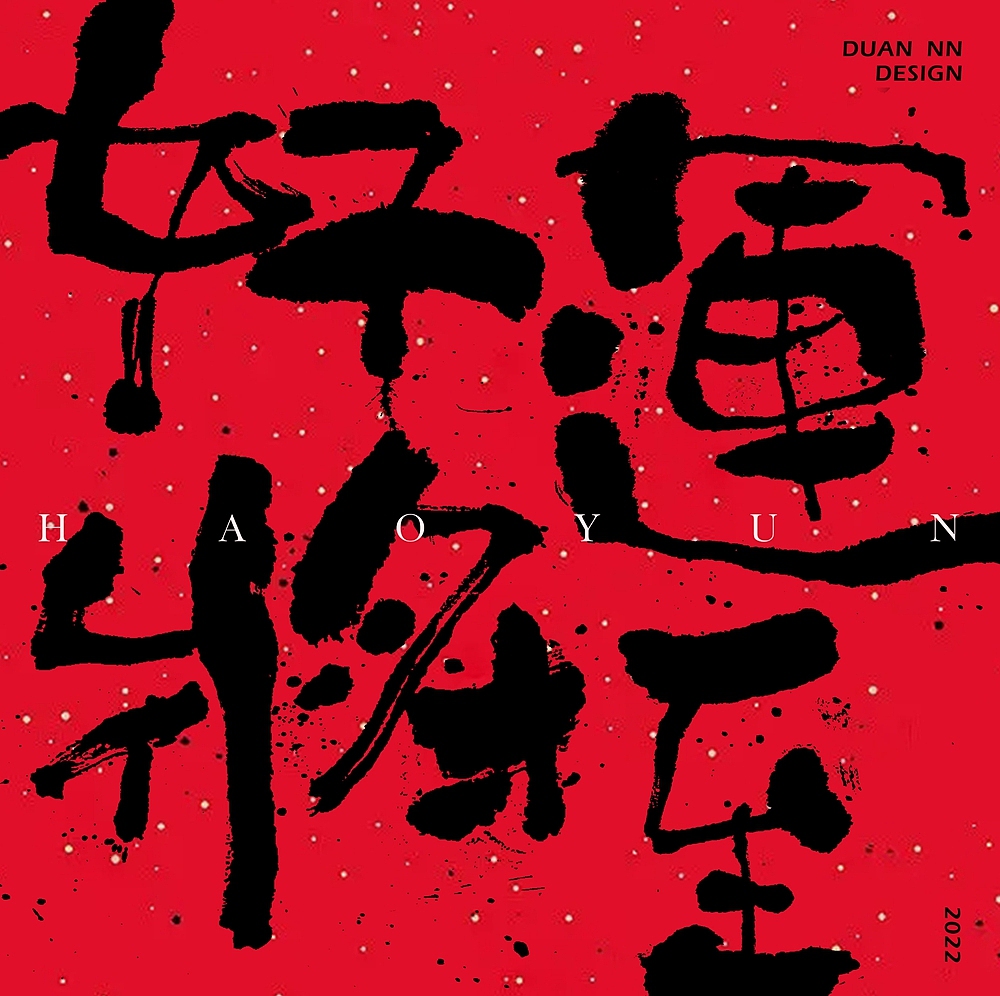 字体帮第2435篇（图ZMzIxODg5Nzk2） - 字体/字形 - 站酷设计师字体帮原创素材 - 站酷ZCOOL