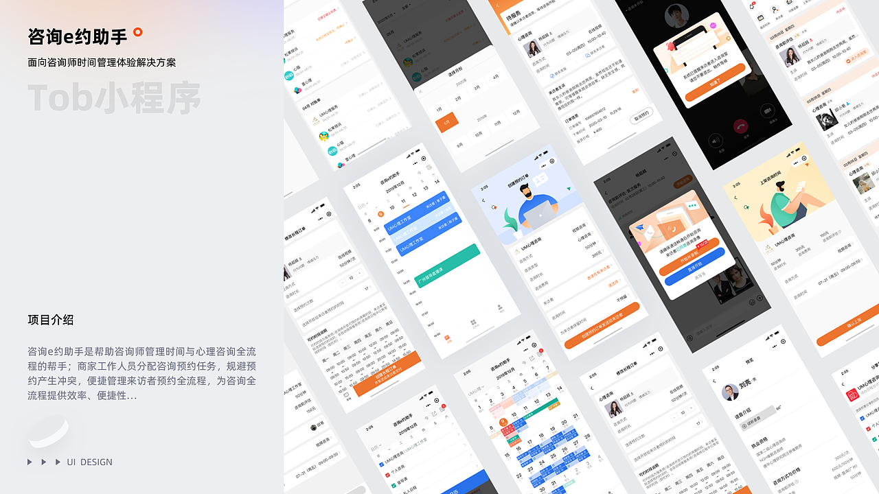 作品集（图ZMzQxMTYzMjY0） - APP界面 - 站酷设计师saadiya081022原创素材 - 站酷ZCOOL