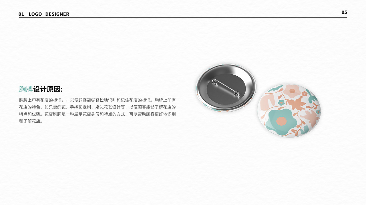 平面作品集（图ZMzU3NTg3MjIw） - 其他平面 - 站酷设计师妍yyy原创素材 - 站酷ZCOOL