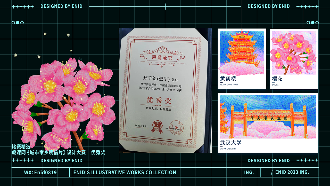 个人插画作品集（图ZMzQ1MTc3NzAw） - 创作习作 - 站酷设计师壹宁原创素材 - 站酷ZCOOL