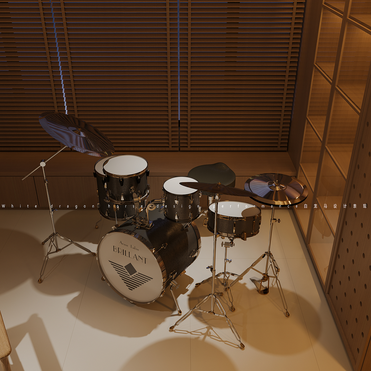 极简地下室——白龙马效果图