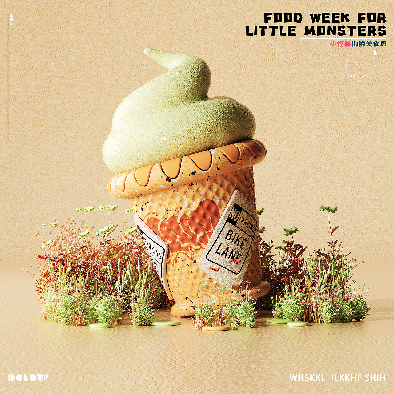 《LITTLE MONSTER》小怪兽们的美食周(图ZMzM1NjA1Njc2) - 人物/生物 - 站酷设计师某童鞋原创素材 - 站酷ZCOOL