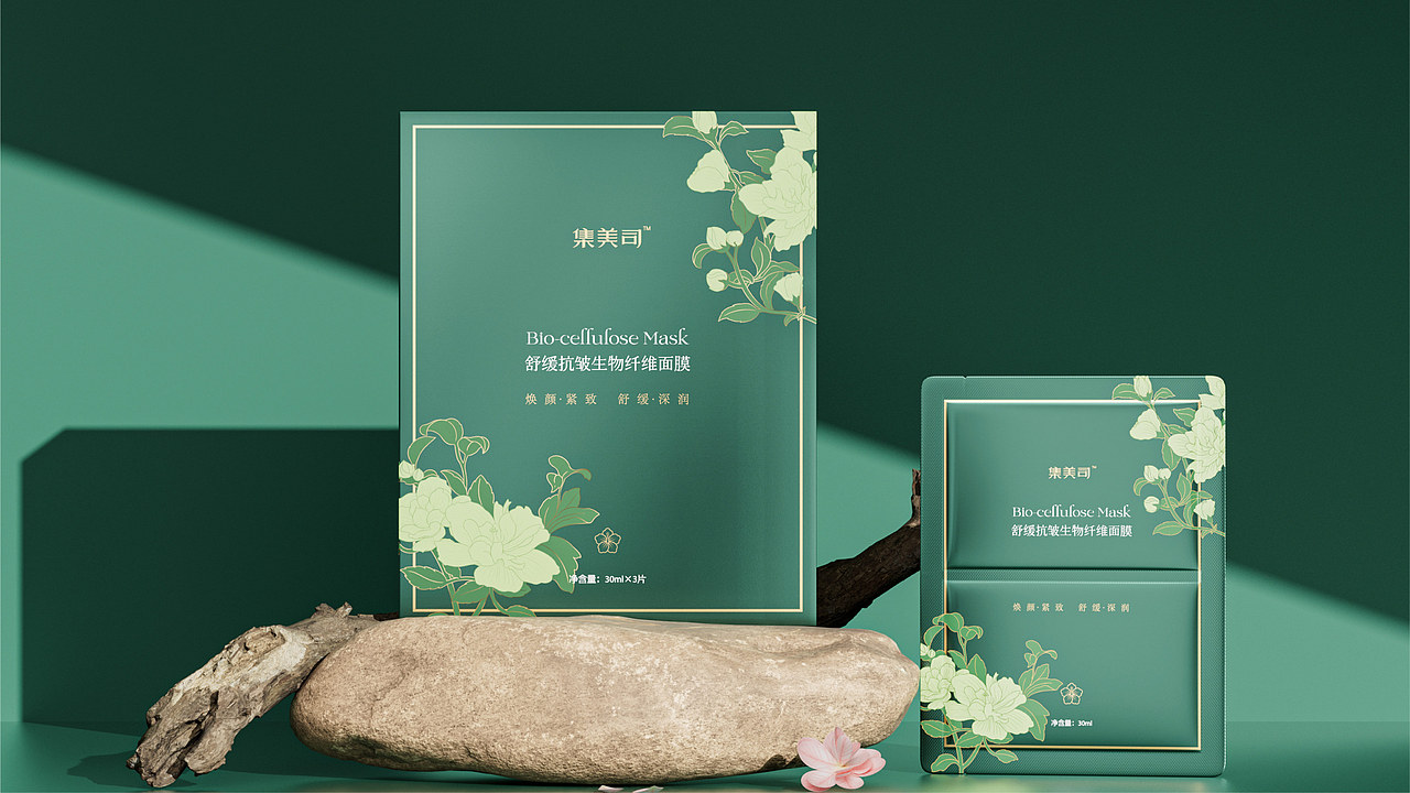 集美司
