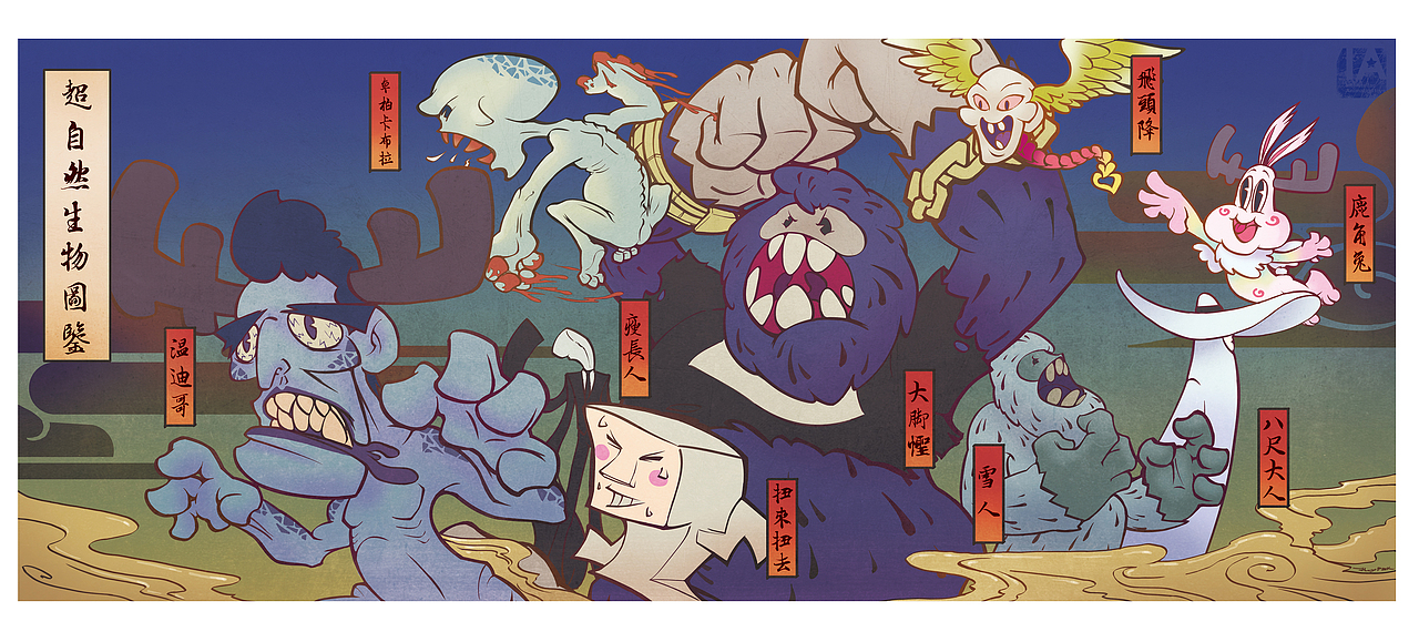 About... Art toys（图ZMzU1MjUwMjEy） - 玩具 - 站酷设计师HugoPINK原创素材 - 站酷ZCOOL