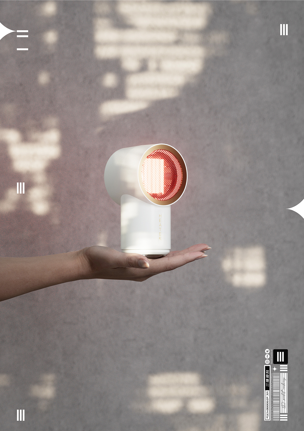 C4D产品渲染 I暖风机