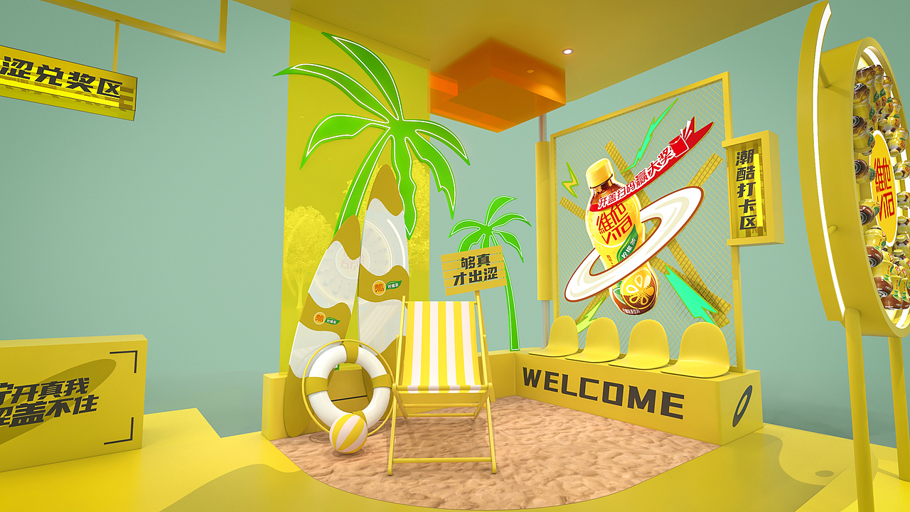 维他柠檬茶（图ZMzQ2NzUyNzIw） - 其他三维 - 站酷设计师设计师的咆哮原创素材 - 站酷ZCOOL