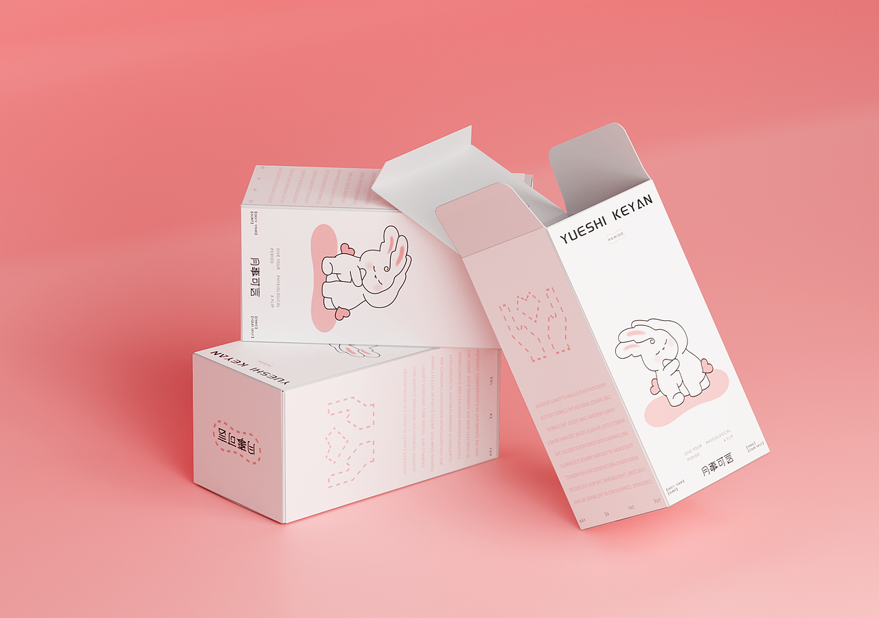 月事可言|女性用品品牌设计（图ZMzUzMTY2MjQw） - 品牌 - 站酷设计师蕉皮品牌设计原创素材 - 站酷ZCOOL