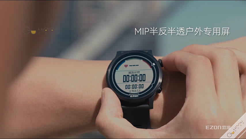 产品宣传 | 宜准专业竞技运动表 | 实拍CG产品三维渲染