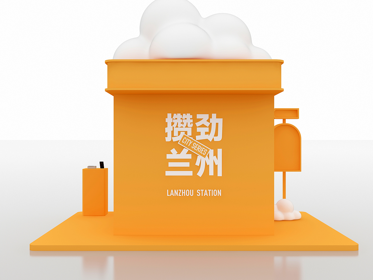 小米科技环游记（图ZMzY4MTM3MDUy） - 展陈设计 - 站酷设计师深蓝花园原创素材 - 站酷ZCOOL