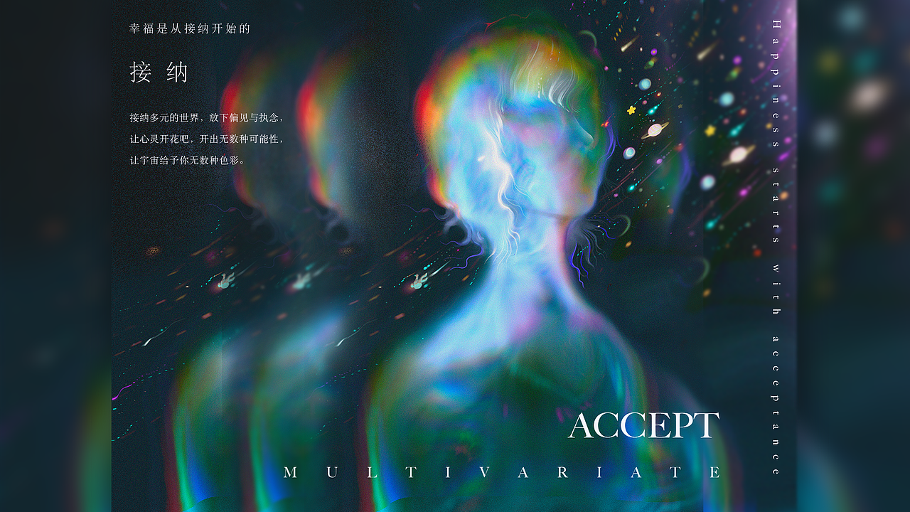 合集-意識碎片-插畫習作（圖ZMjk4Njg5MjYw） - 藝術插畫 - 站酷設計師飛魚刺身原創(chuàng)素材 - 站酷ZCOOL