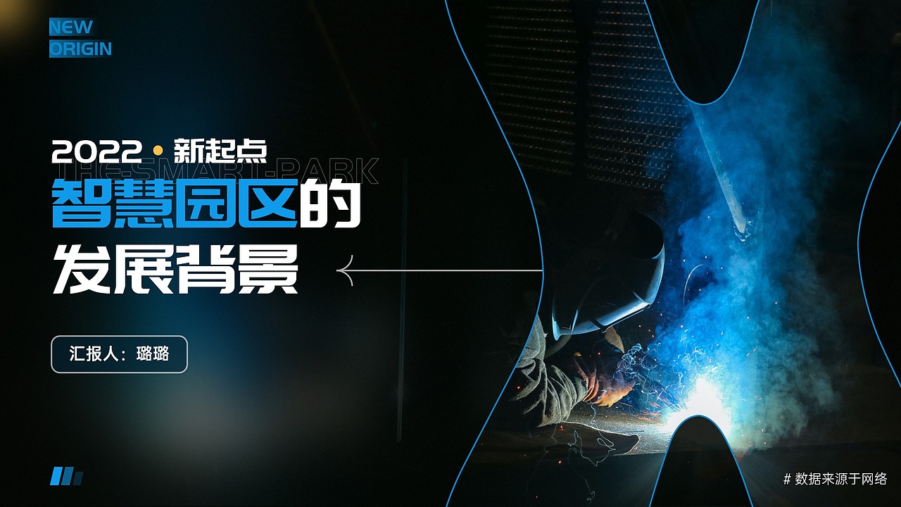 
<br>将封面的设计拿来继续用<br>依旧是左右排版<br>唯一的不同就是打铁图变小放置在左侧<br><br>