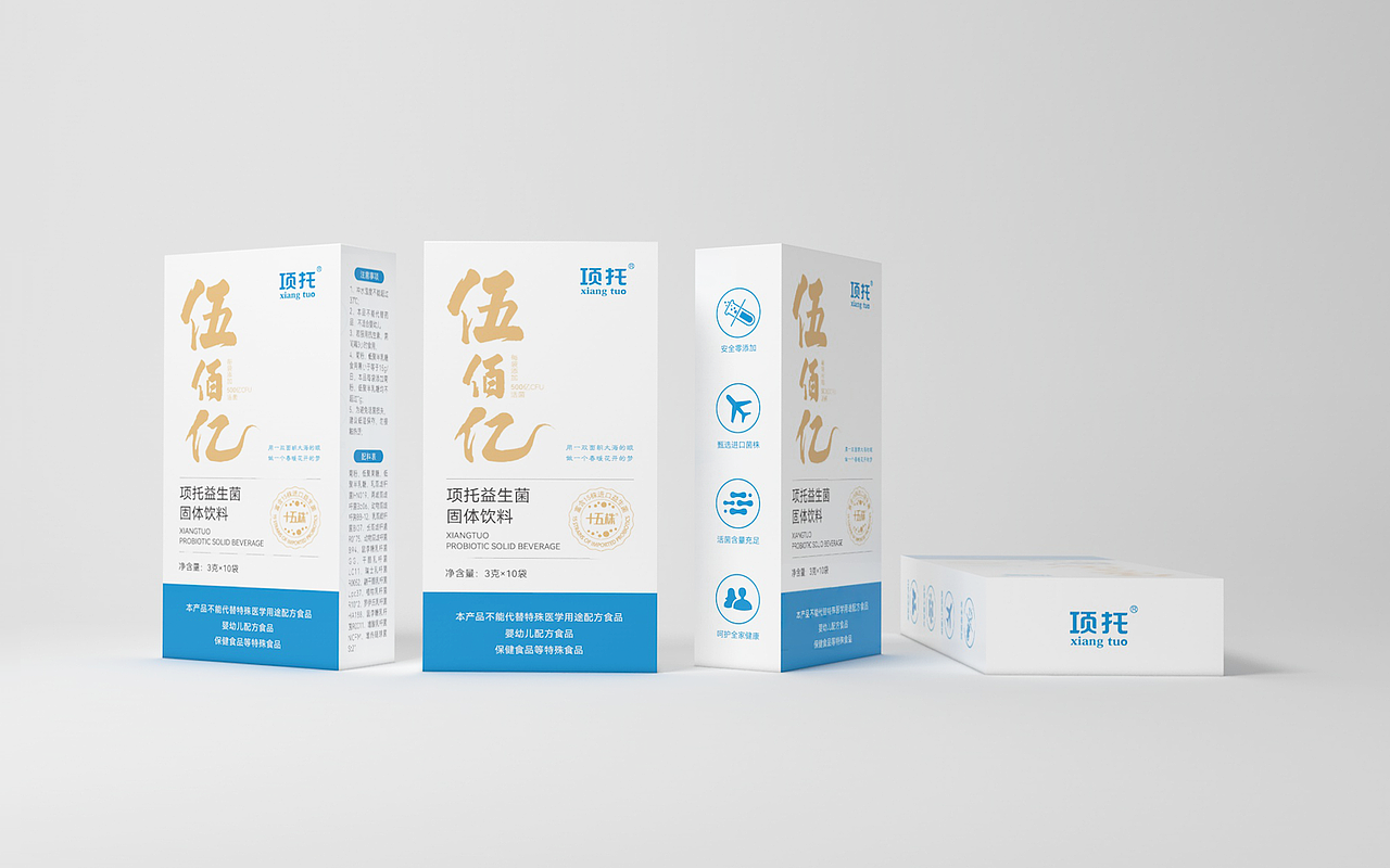 益生菌-包装设计
