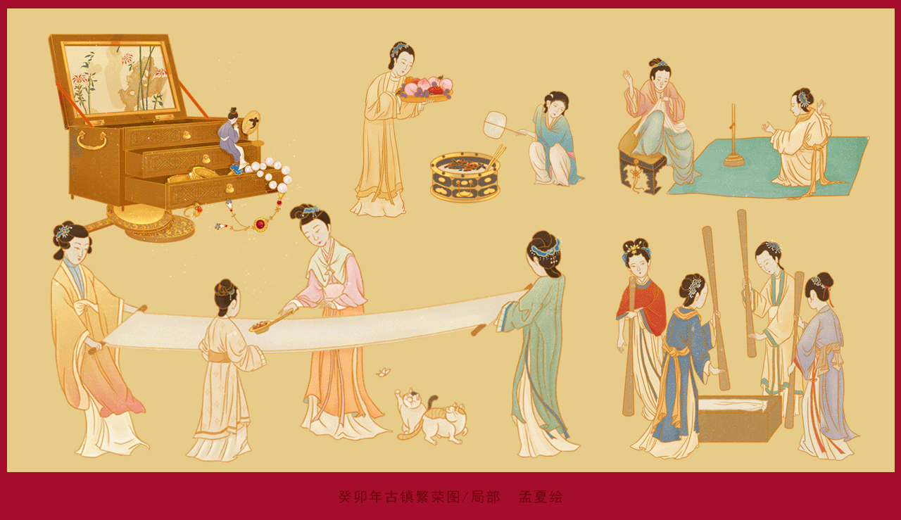 《2023癸卯年古镇繁荣图》国风长卷