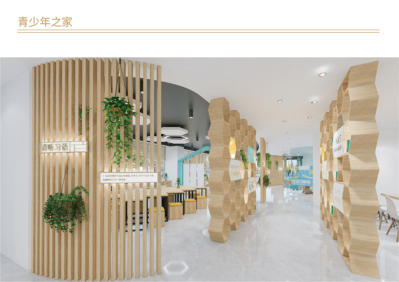 居家养老服务中心（图ZMzA3ODIyNjUy） - 展陈设计 - 站酷设计师我是穆穆呀原创素材 - 站酷ZCOOL