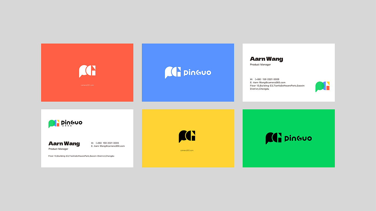 品果科技品牌升级提案-B（图ZMzA2OTEyOTQ4） - 品牌 - 站酷设计师SS1879原创素材 - 站酷ZCOOL