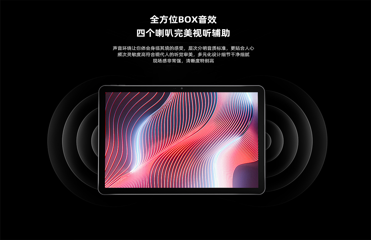 ~平板电脑~（图ZMzI5ODI4ODQ4） - 电商 - 站酷设计师哈哈哈宇哈哈原创素材 - 站酷ZCOOL