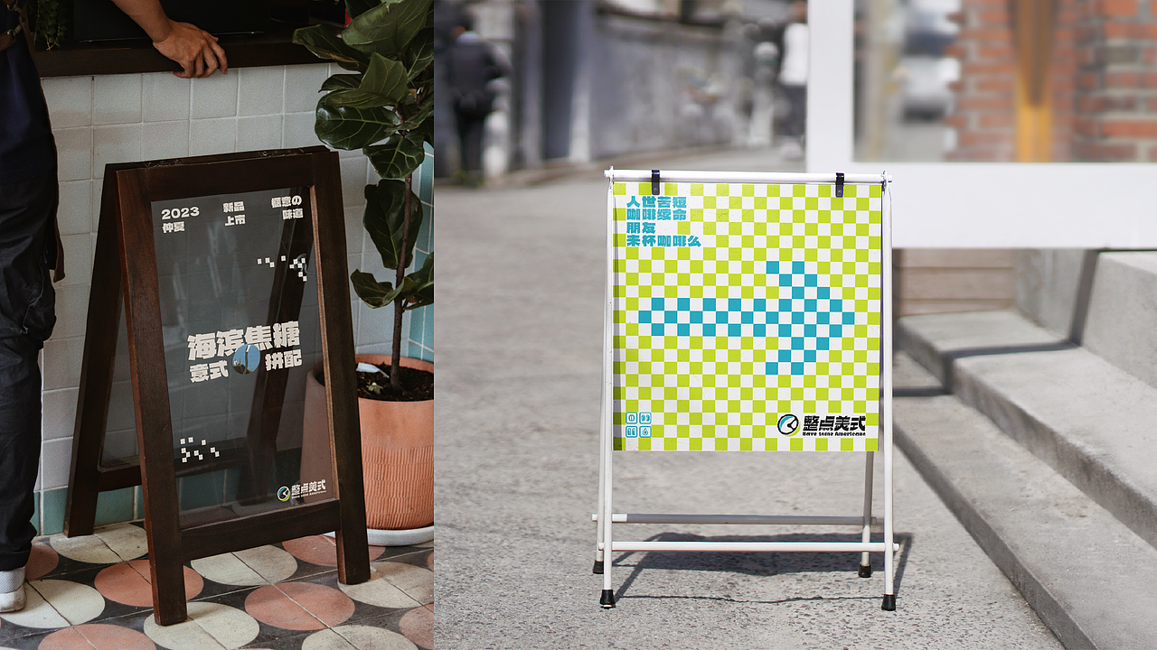 整点美式 丨 餐饮品牌设计美式复古咖啡品牌设计（图ZMzU0ODU0MTg0） - 品牌 - 站酷设计师楚殷原创素材 - 站酷ZCOOL