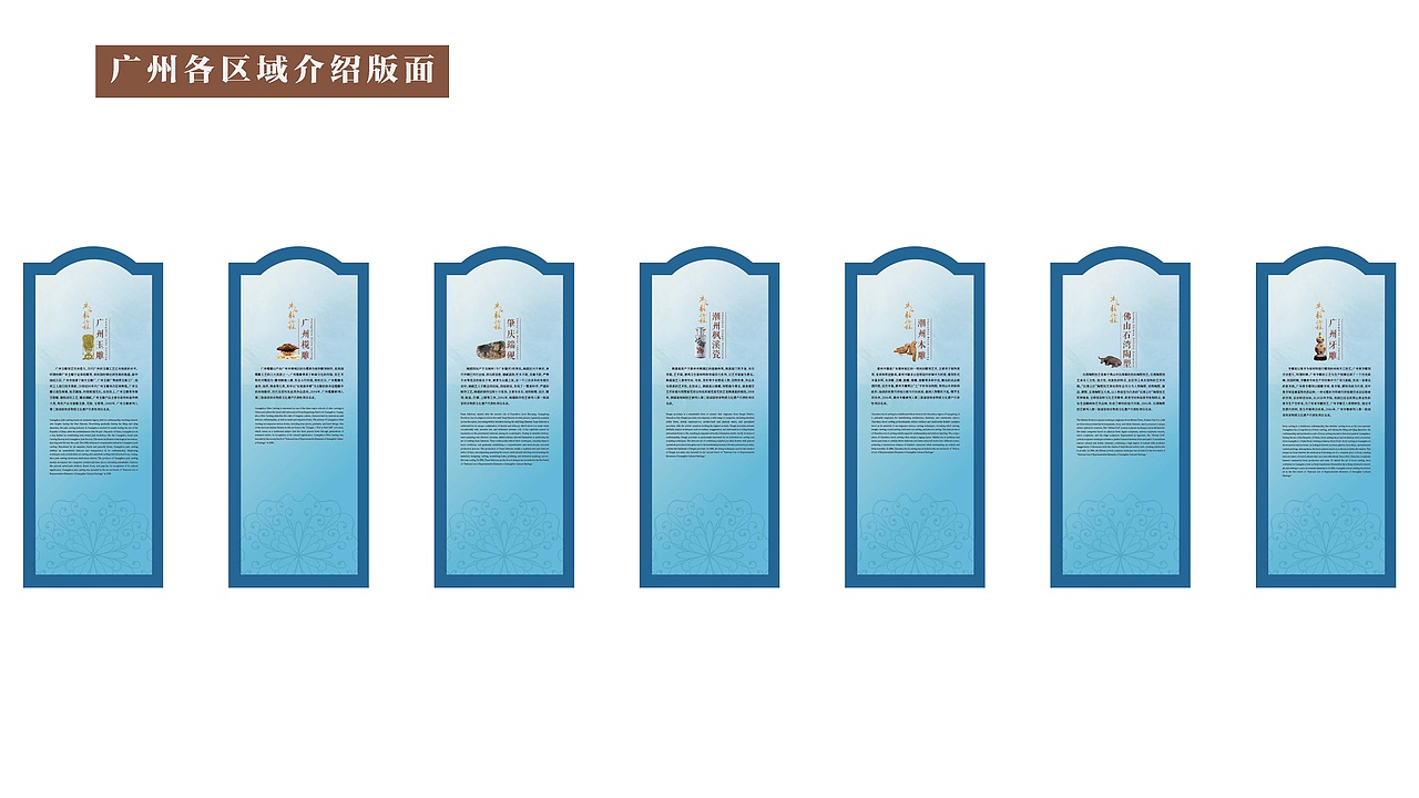 海派雕刻工艺美术作品四地巡展（图ZMzU1NDE5OTI4） - 海报 - 站酷设计师passenger_原创素材 - 站酷ZCOOL