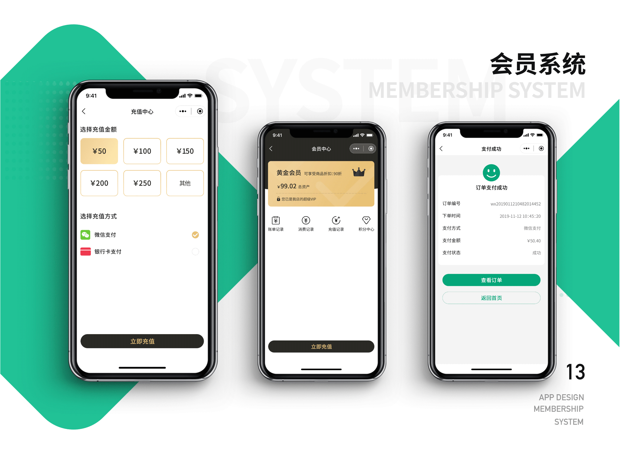 2019-2020作品集整合（图ZMzU2NTcxNzM2） - APP界面 - 站酷设计师LeslieChen_原创素材 - 站酷ZCOOL
