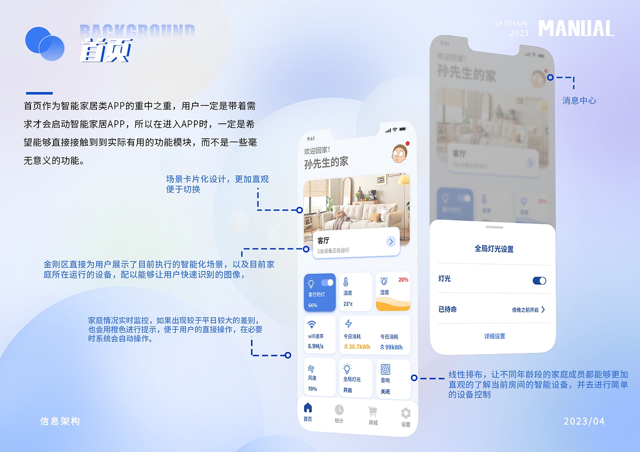 云居APP（图ZMzUwNDE1OTUy） - APP界面 - 站酷设计师UI设计星球原创素材 - 站酷ZCOOL