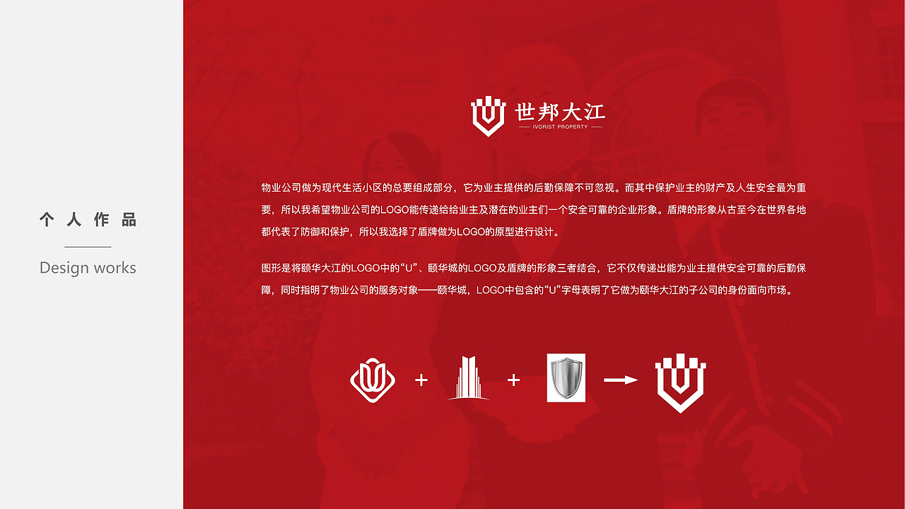 地產(chǎn)（圖ZMzYzMjczMjQ0） - 品牌 - 站酷設計師瞬間4259原創(chuàng)素材 - 站酷ZCOOL