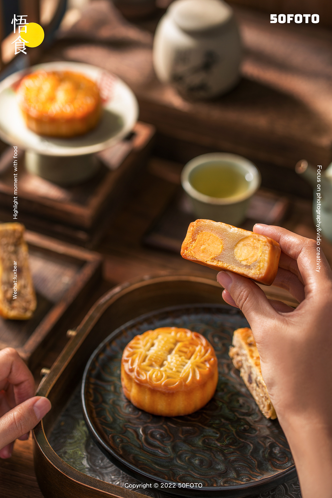 月饼拍摄丨月明饼甜茶香溢