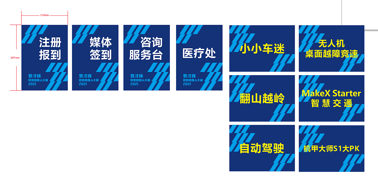 ERCC大赛（图ZMzE2NjQxNjIw） - 品牌 - 站酷设计师黑暗中的手指原创素材 - 站酷ZCOOL