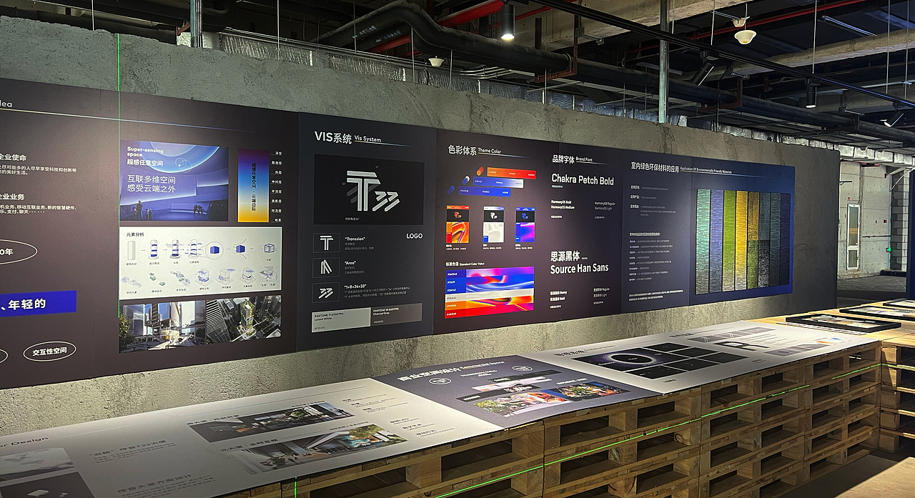 T33全时中心项目LOGO/VI（图ZMzY0MDQxMDQ0） - 品牌 - 站酷设计师Huaanstudio原创素材 - 站酷ZCOOL